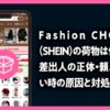 Fashion CHOICE